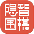 隐智围棋平台软件 安卓版v2.2.7